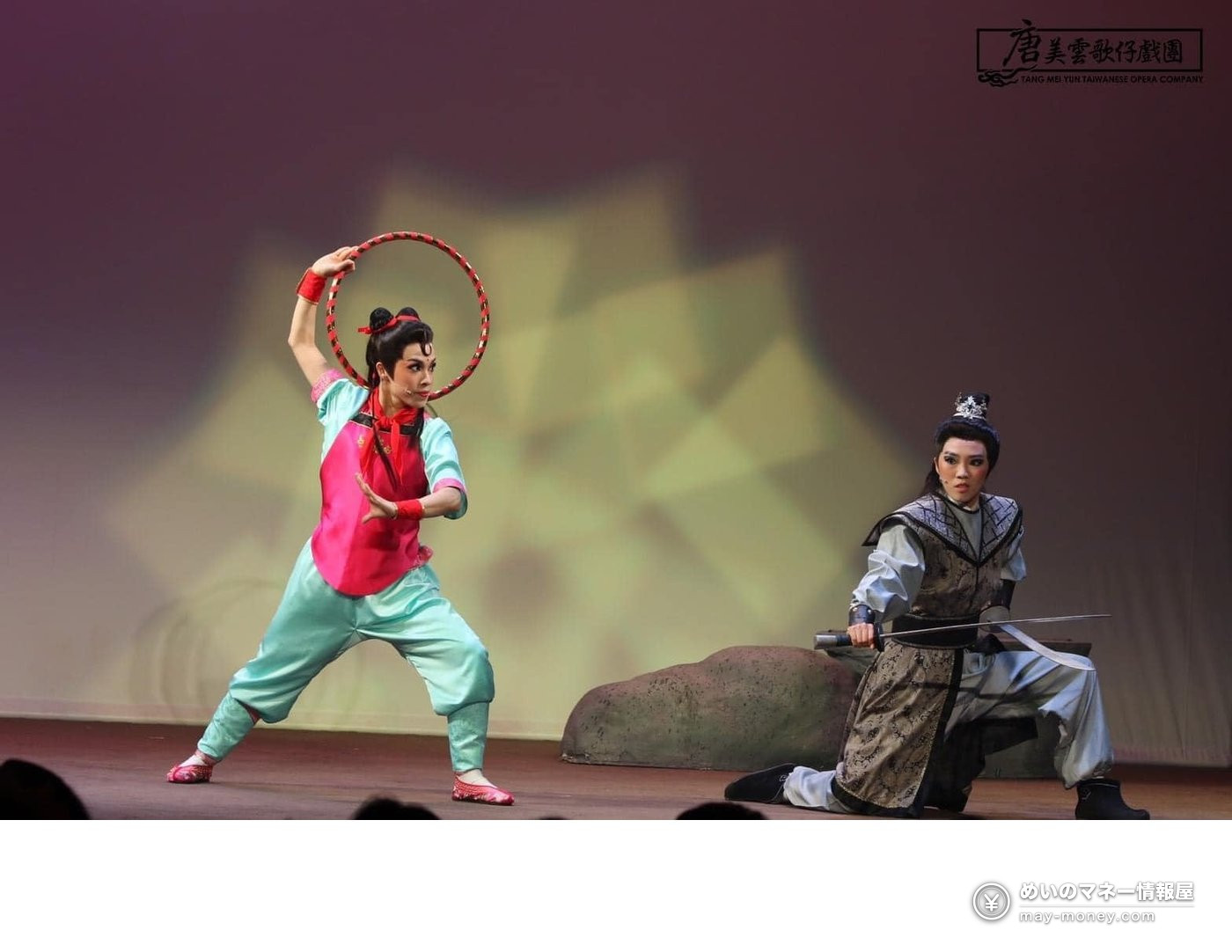 Marugoto Taiwan Fair in Koenji: Taiwanese Opera, Food Stalls and Workshops (Oct 24–25) 5 Two Taiwanese opera performers on stage holding a ring and a sword in a scene from Nezha