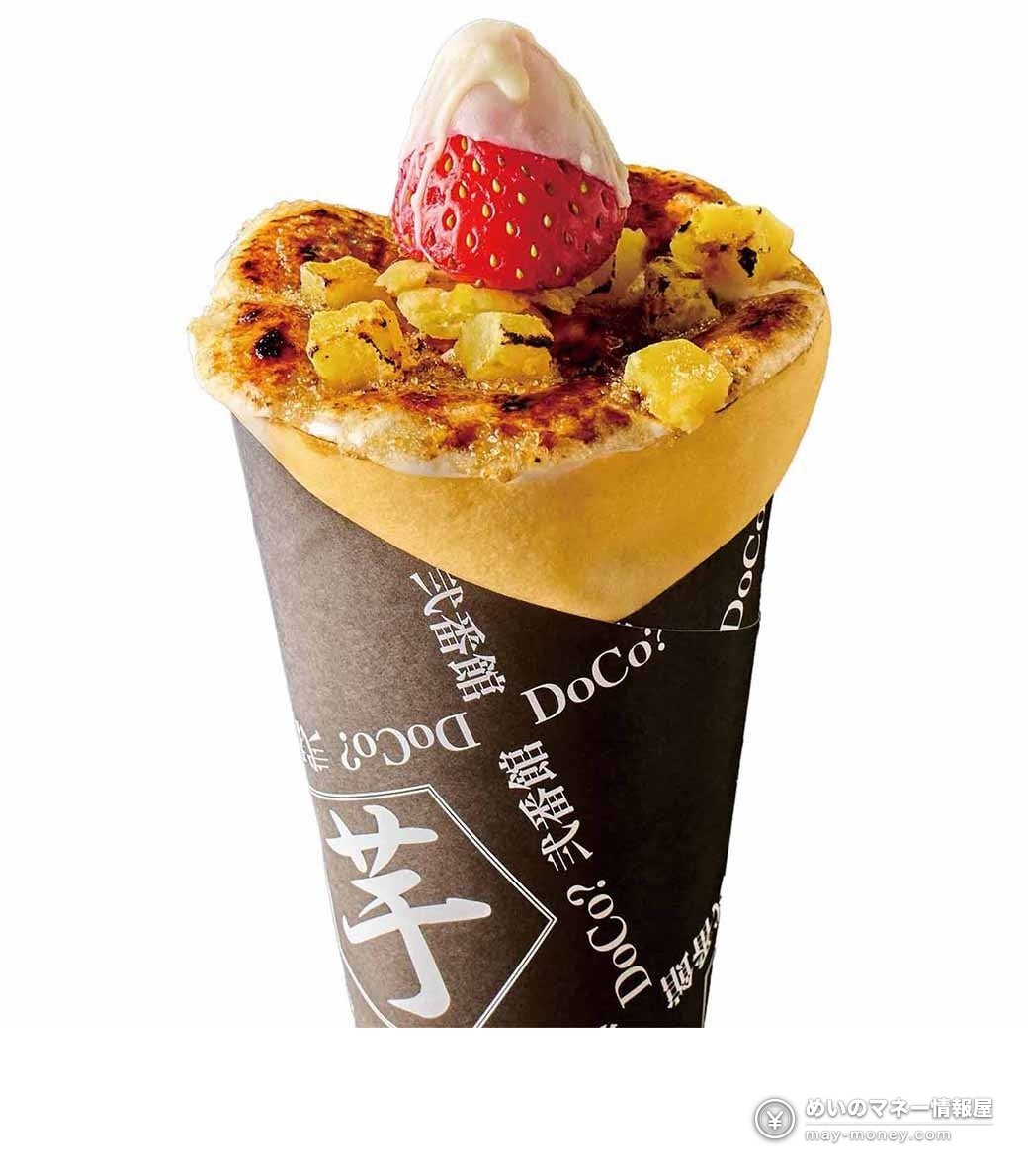 Imohaku at Sogo Yokohama: 31 Sweet Potato Shops, Prices and Dates 4 Crepe topped with strawberries and cubes of sweet potato from DoCo? Nibankan