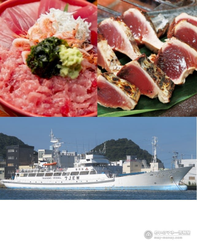 焼津「魚フェス」日程と見どころ|各日750食を無料配布 2 マグロ丼、カツオのたたき、港に停泊する白い練習船の写真