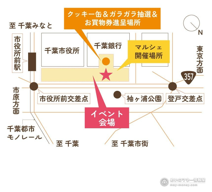 STAY STREET マルシェ|11/3 千葉・埼玉のクッキー缶が集まる1日 7 千葉銀行周辺のマルシェ会場とイベント会場の位置を示す案内地図