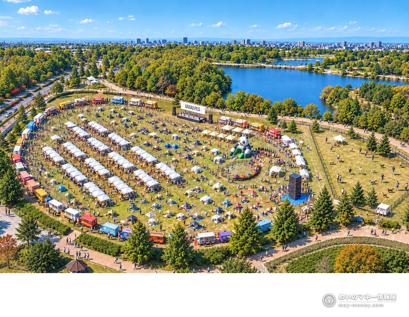 UUUU.FES|岸和田の入場無料フェス、日程と見どころ 2 公園の大芝生広場にテントやキッチンカーを配置したUUUU.FESの会場イメージ