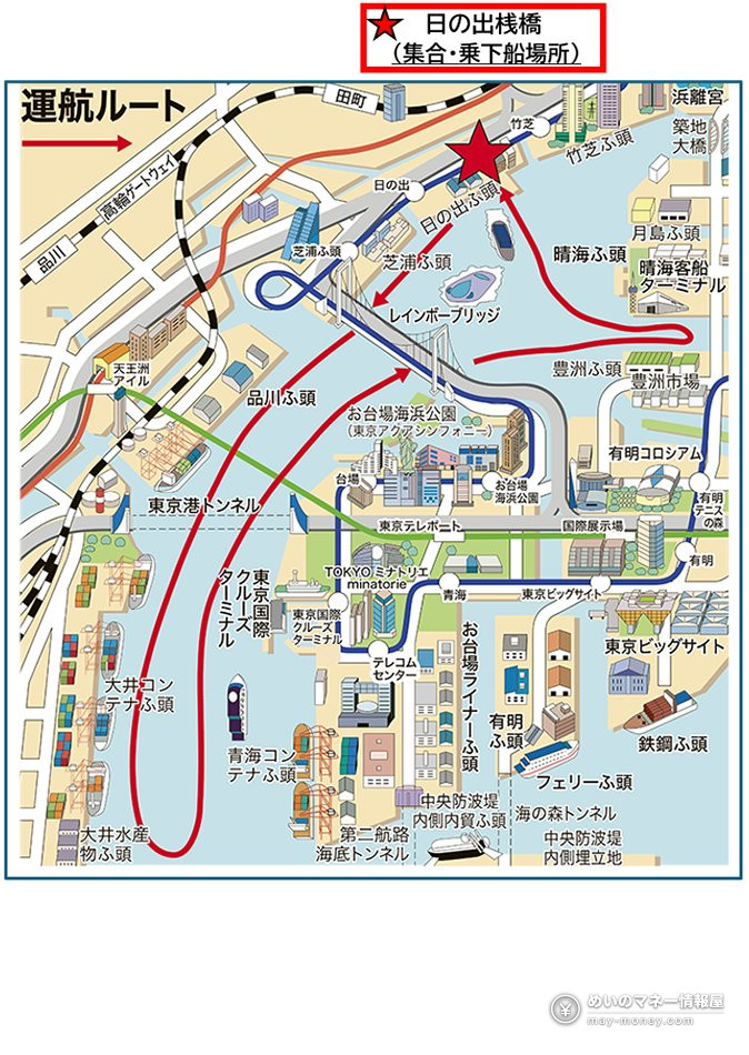 東京港夜景観賞クルーズの運航ルートと日の出桟橋の位置を示した地図