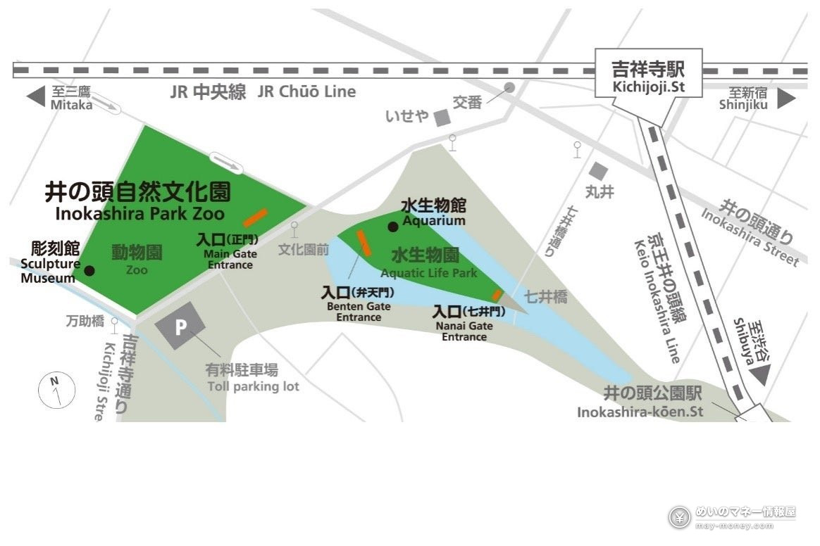 Inokashira Park Zoo Open Until 8 PM on 7–8 November: Evening Programmes, Hours and Food 2 Map of Inokashira Park Zoo showing nearby stations, the entrance gates and the aquarium building