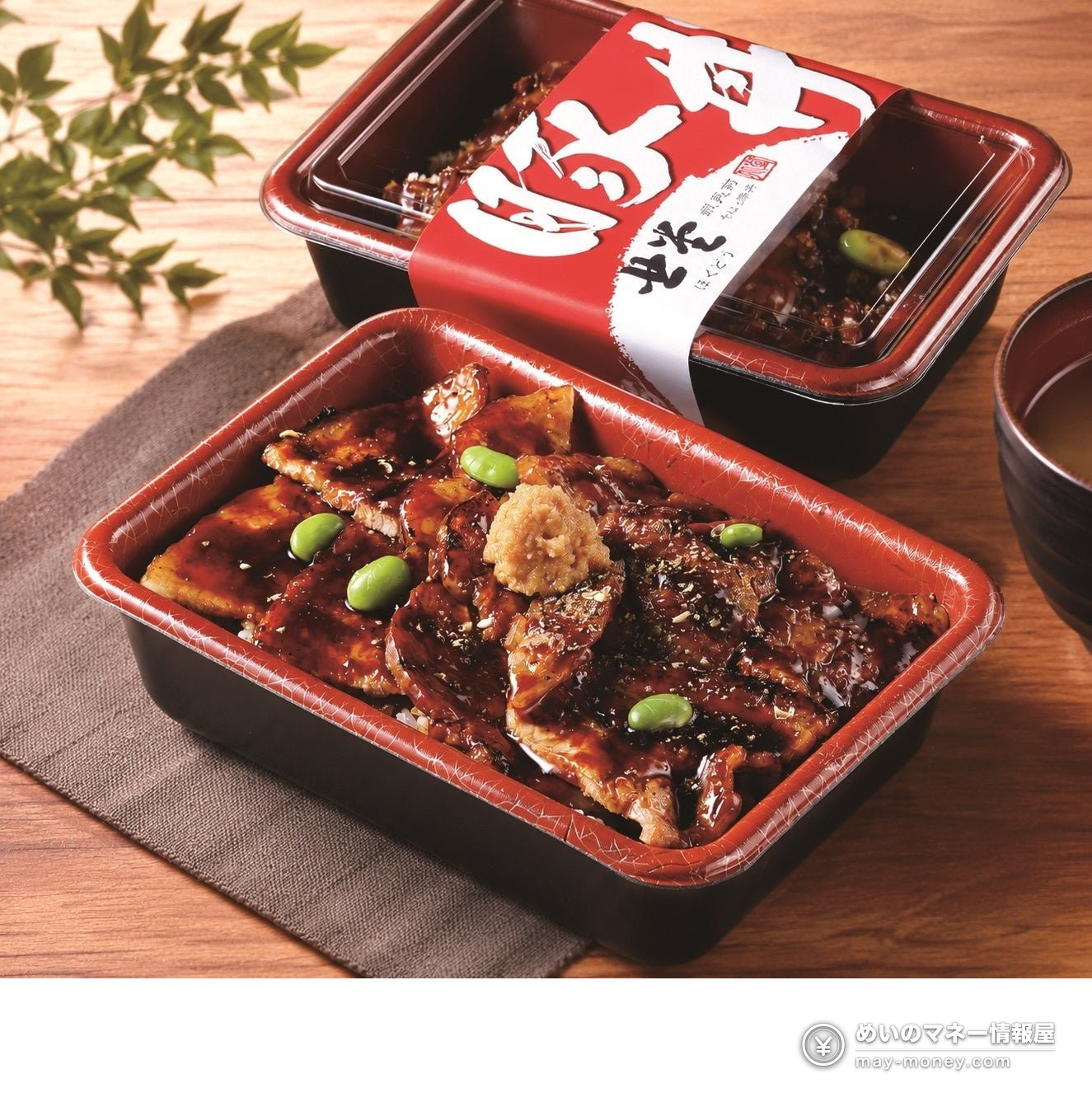 北堂の豚丼ミックス弁当