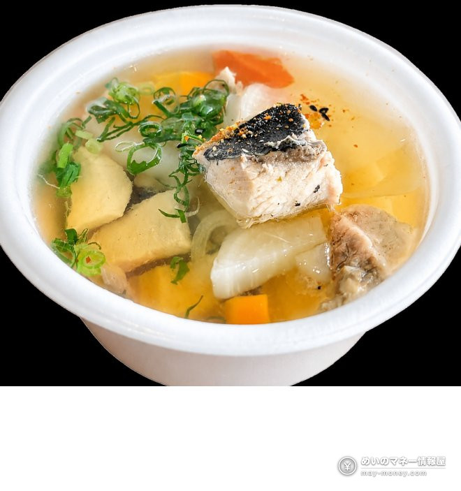 魚や野菜が入った汁物の紹介写真