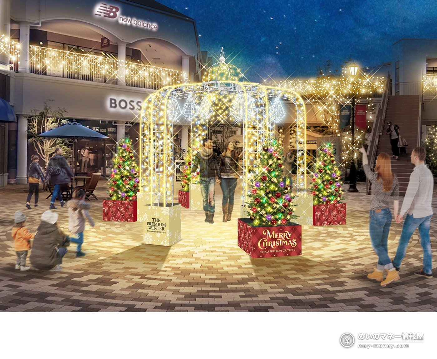 光るガゼボと小さなツリーが並ぶクリスマス装飾（イメージ）
