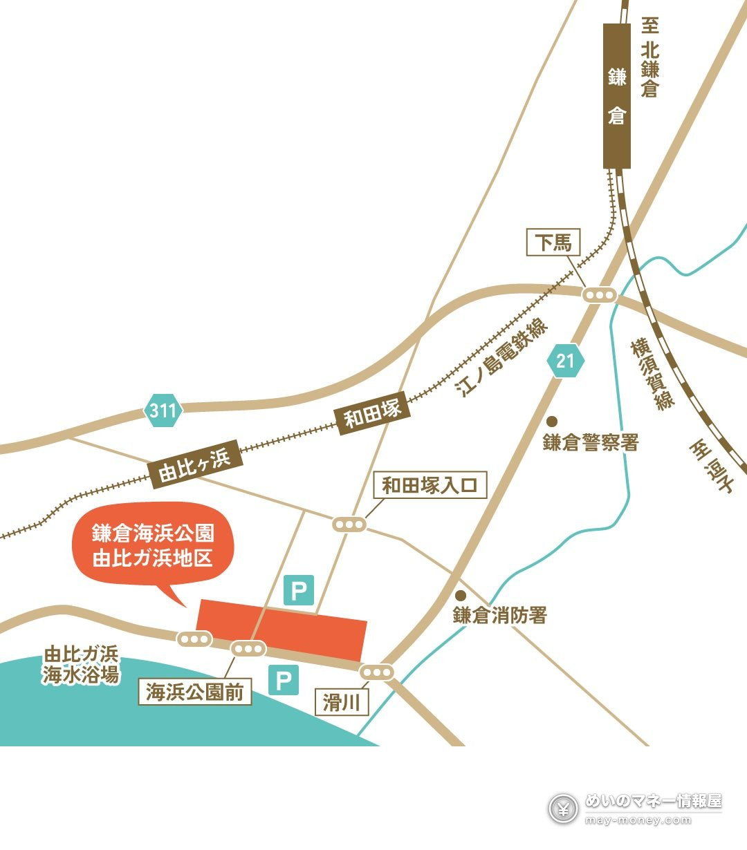 标出鎌倉海浜公園由比ガ浜地区位置的地图