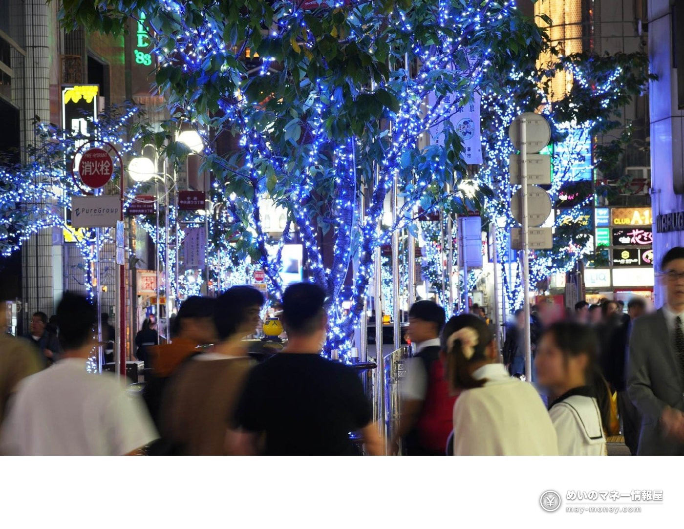 青い電飾の街路樹と中洲の夜の街を歩く人々