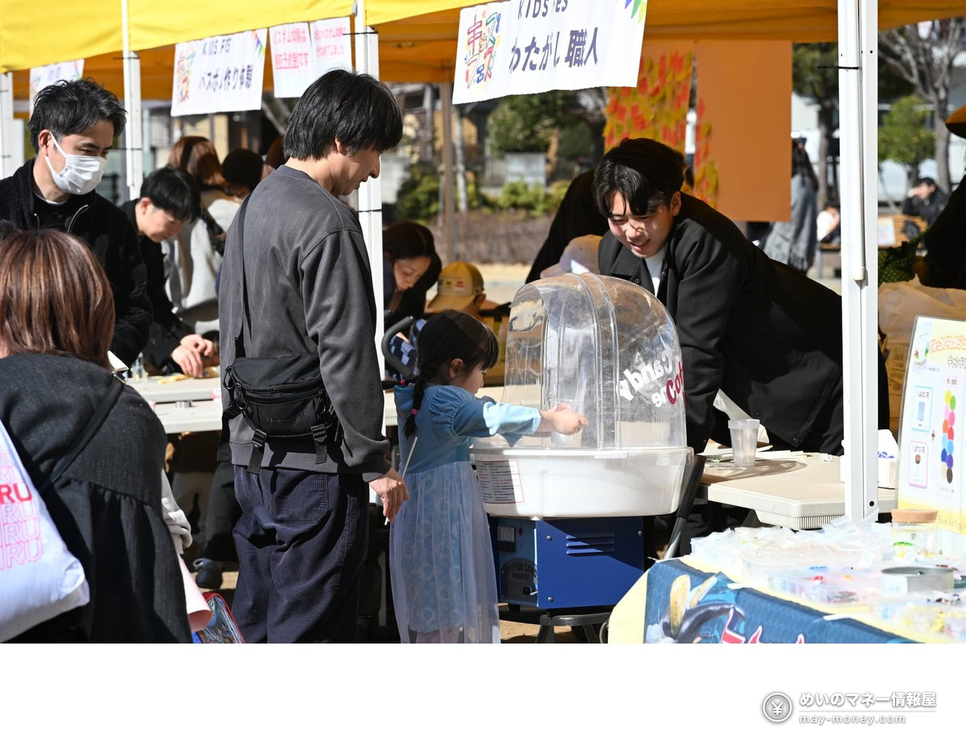 KIDS FES in さいたま攻略|10/24・25坂户市千代田公园免费入场,6项亲子手工费用・集章抽奖整理 5 帐篷下女孩伸手做棉花糖,旁边有大人陪同