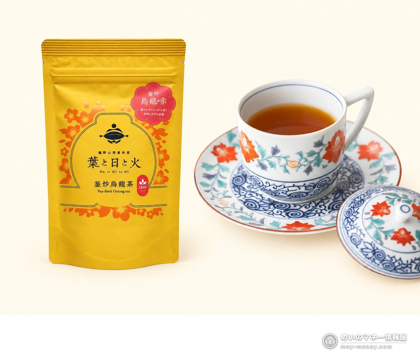 Nihon Cha Biyori: Free Japanese Tea Fair at Odakyu Shinjuku, Oct 21–26 5 A yellow bag of pan-fired oolong next to a floral porcelain cup of amber tea