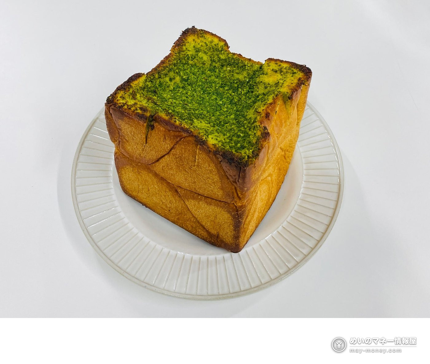 Pan no Fes in Minami-Osawa: 17 Bakeries, 8 Venue-Only Treat Breads and Free Entry 5 A square loaf with a green top on a plate