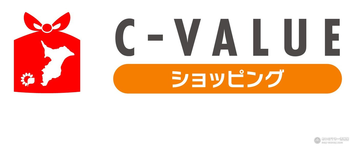 STAY STREET マルシェ|11/3 千葉・埼玉のクッキー缶が集まる1日 8 C-VALUEショッピングのロゴ。赤い贈り物の形をした千葉県の地図