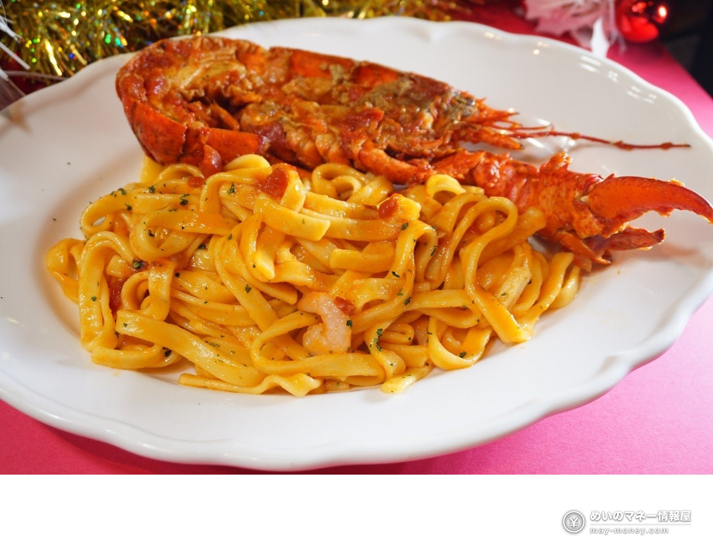 殻付きのオマール海老を添えたトマトクリームパスタ