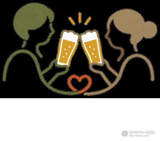ビールで乾杯する男女とハート形を描いたイラスト