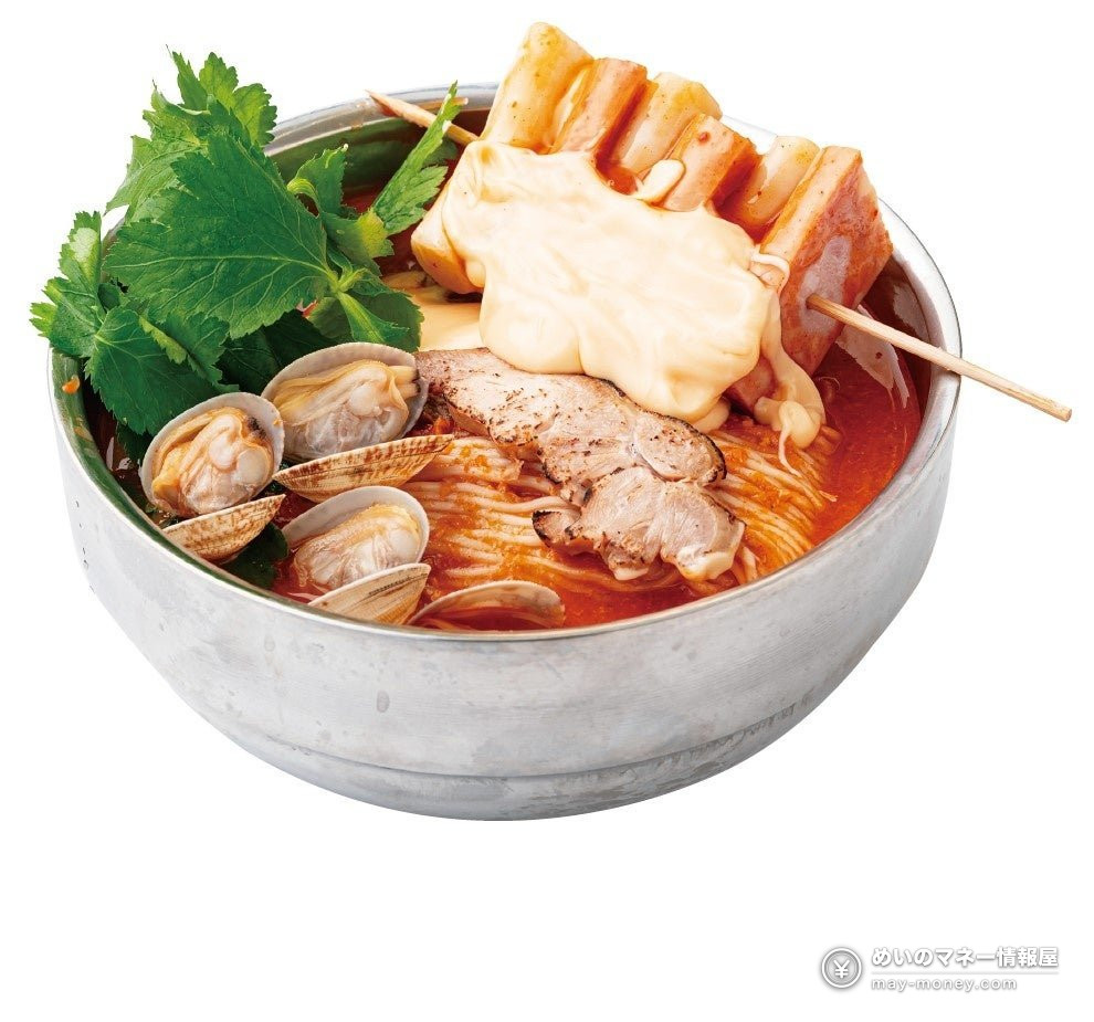 Taiyo no Tomato Men Tomato Matsuri: Get a Free Ramen Coupon With Every Bowl (Oct 9–11) 3 Red tomato ramen with clams, cheese and pork in a silver bowl