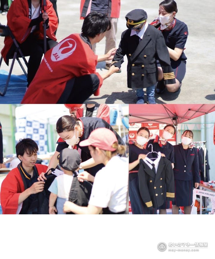 Haneda Airport Vehicle Festival: Free Entry, Oct 31–Nov 1 6 Three photos of staff helping children into JAL uniforms