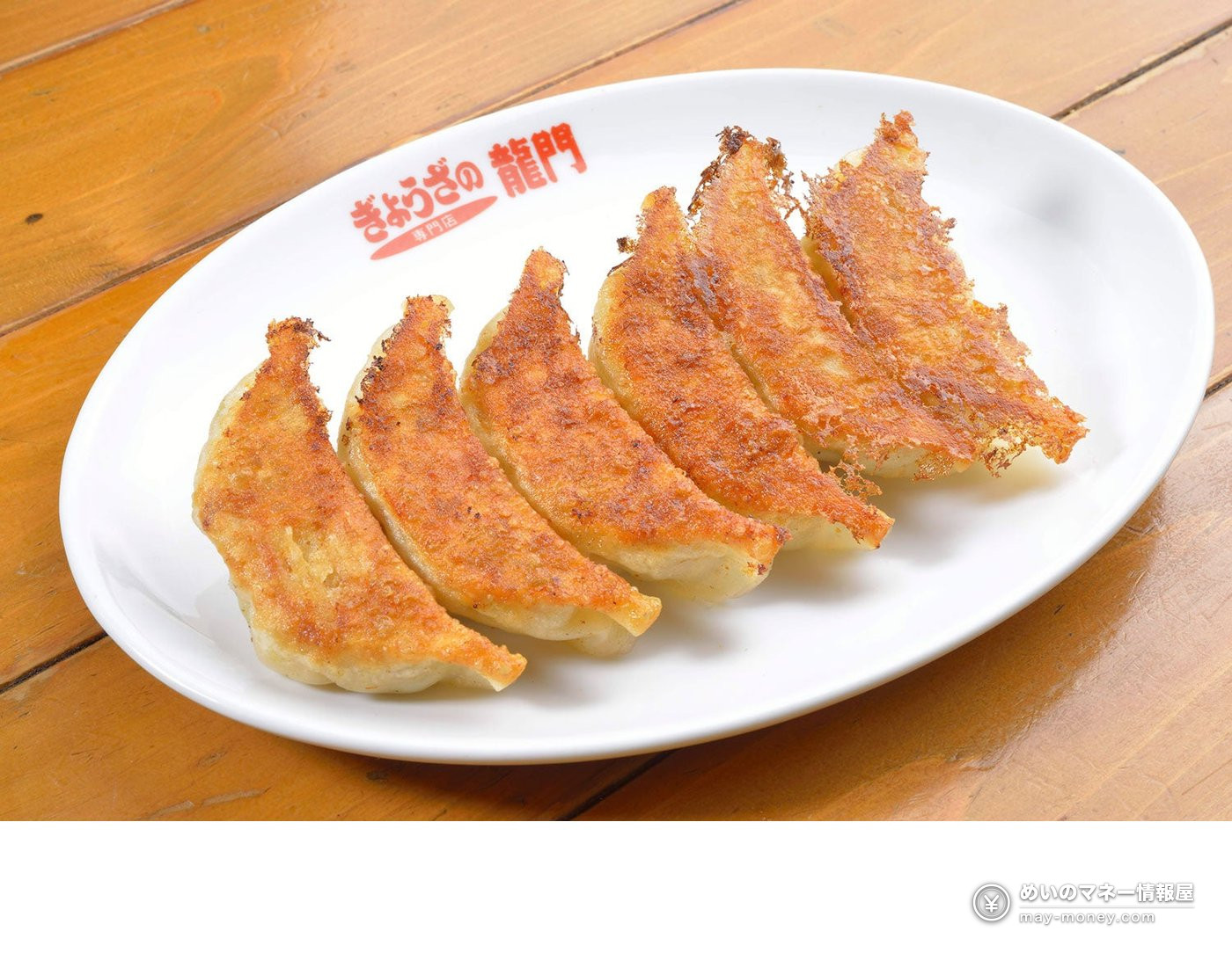 Six pan-fried gyoza from Gyoza no Ryumon on a plate