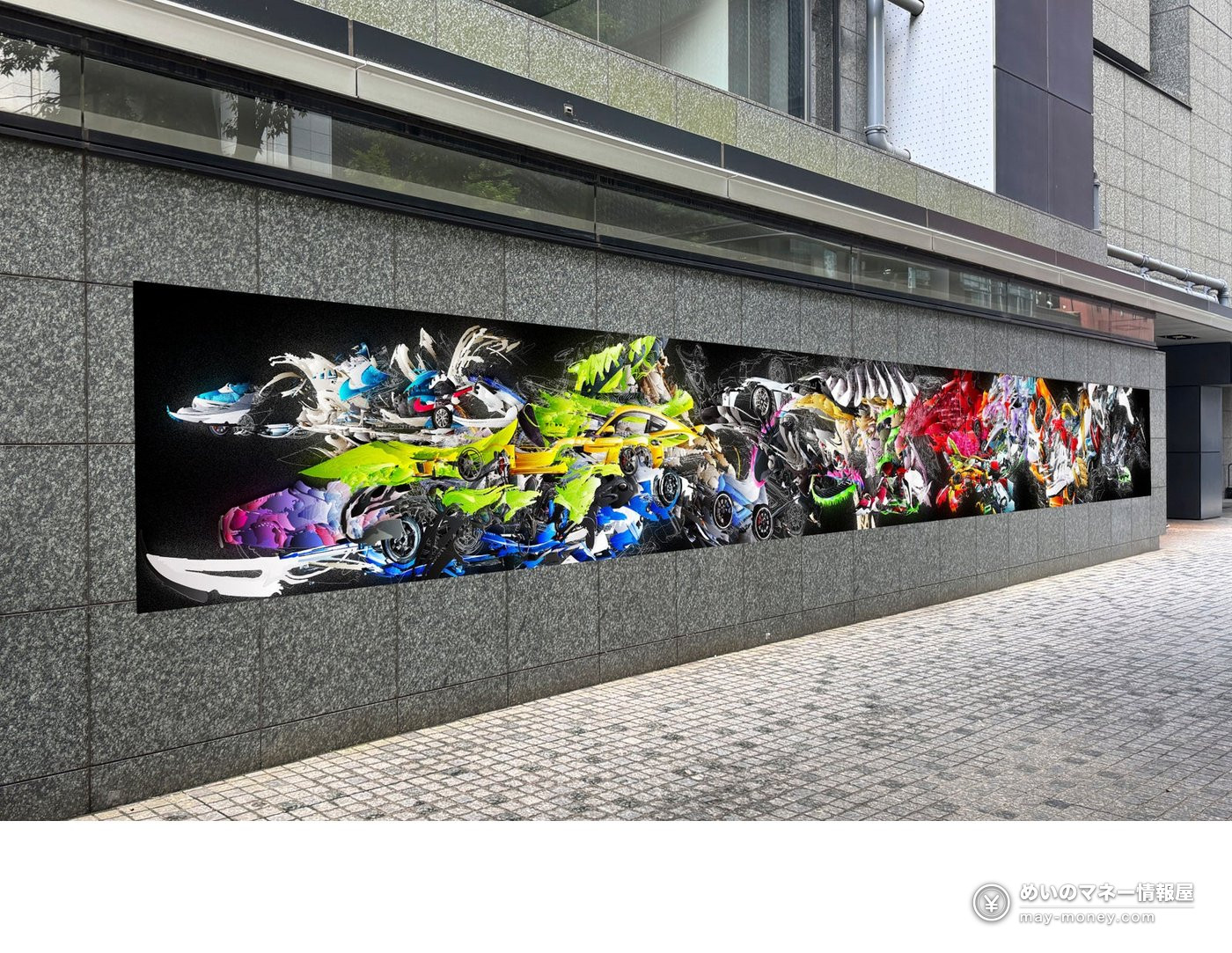 YAU WEEKS: Free Art Walk Across Otemachi, Marunouchi and Yurakucho 2 Colorful horizontal artwork with abstracted cars and shoes mounted on a stone wall