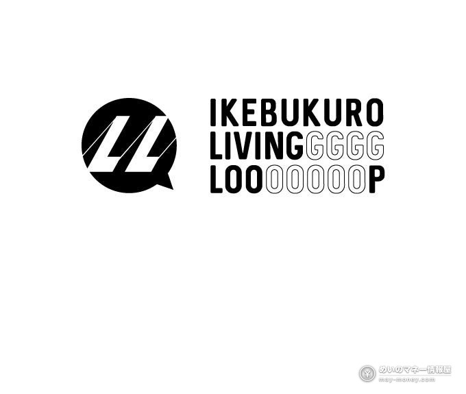 IKEBUKURO LIVING LOOP的黑色对话框形状标志
