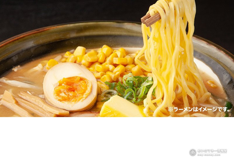 Tokyo Ramen Festa 2026: Free Entry, 12 Ramen Shops and the Last Komazawa Edition 6 Miso ramen with corn, egg and butter, with chopsticks lifting the noodles