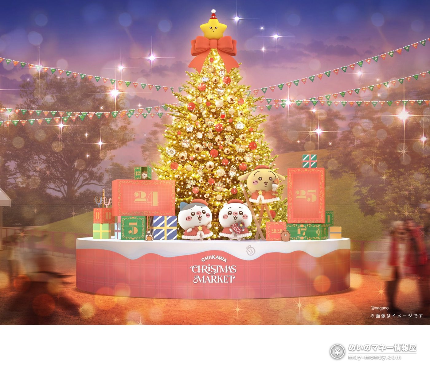 ちいかわクリスマスマーケット攻略|千叶豊砂公园11/24〜12/25,35种限定美食・购票赠品整理 7 装饰着星星和红色缎带的大型圣诞树与角色雕像台座