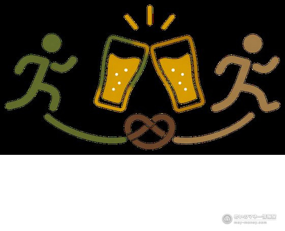 乾杯するビールグラスと走る二人、プレッツェルのイラスト