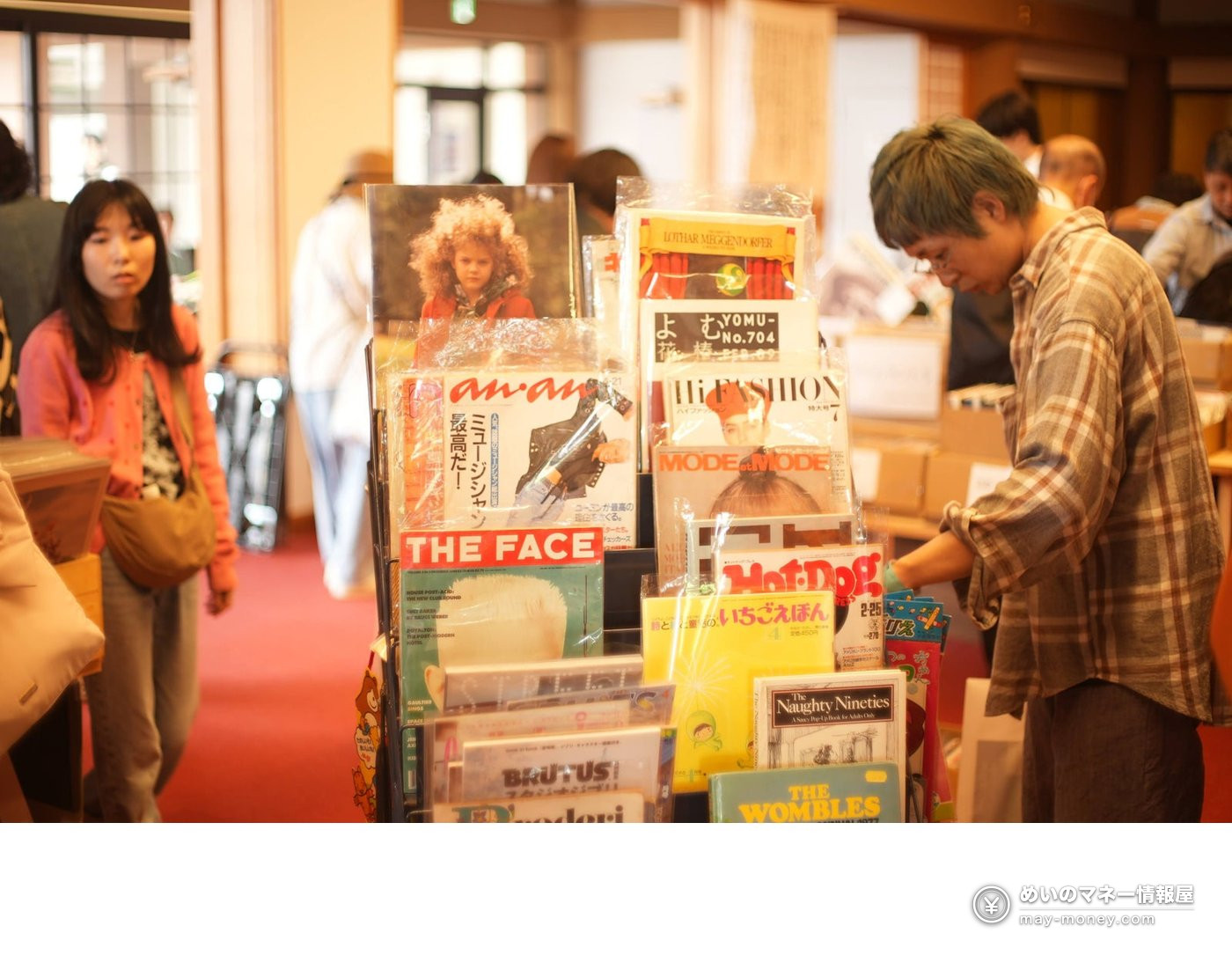 名古屋アンティークマーケット|3日間の見どころと料金 4 ラックに並ぶ古い雑誌と本を選ぶ来場者