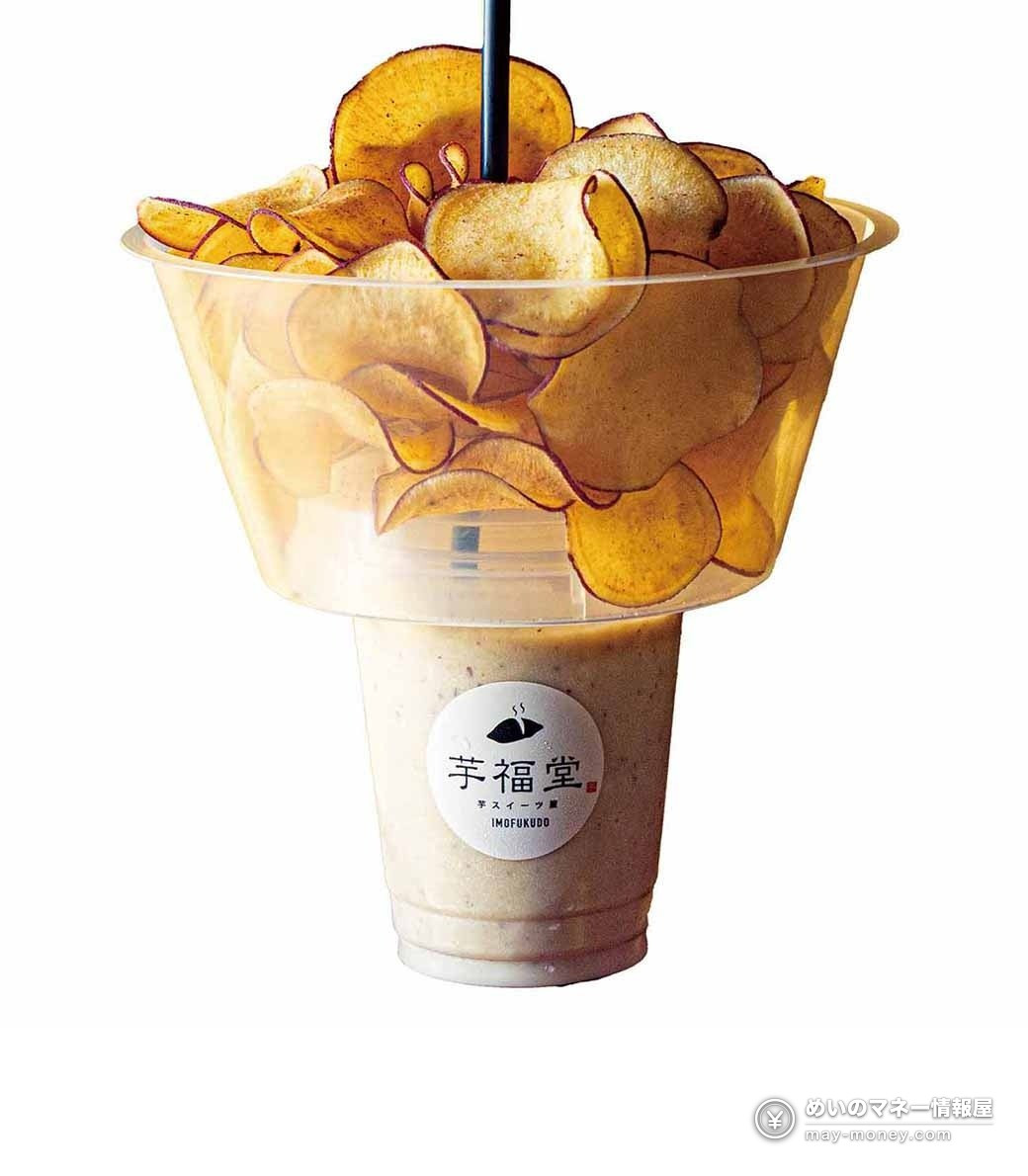 Imohaku at Sogo Yokohama: 31 Sweet Potato Shops, Prices and Dates 7 Cup of sweet potato drink topped with sweet potato chips from Imofukudo