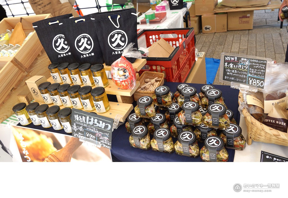 はちみつの瓶やナッツのはちみつ漬けが並ぶ屋台の陳列