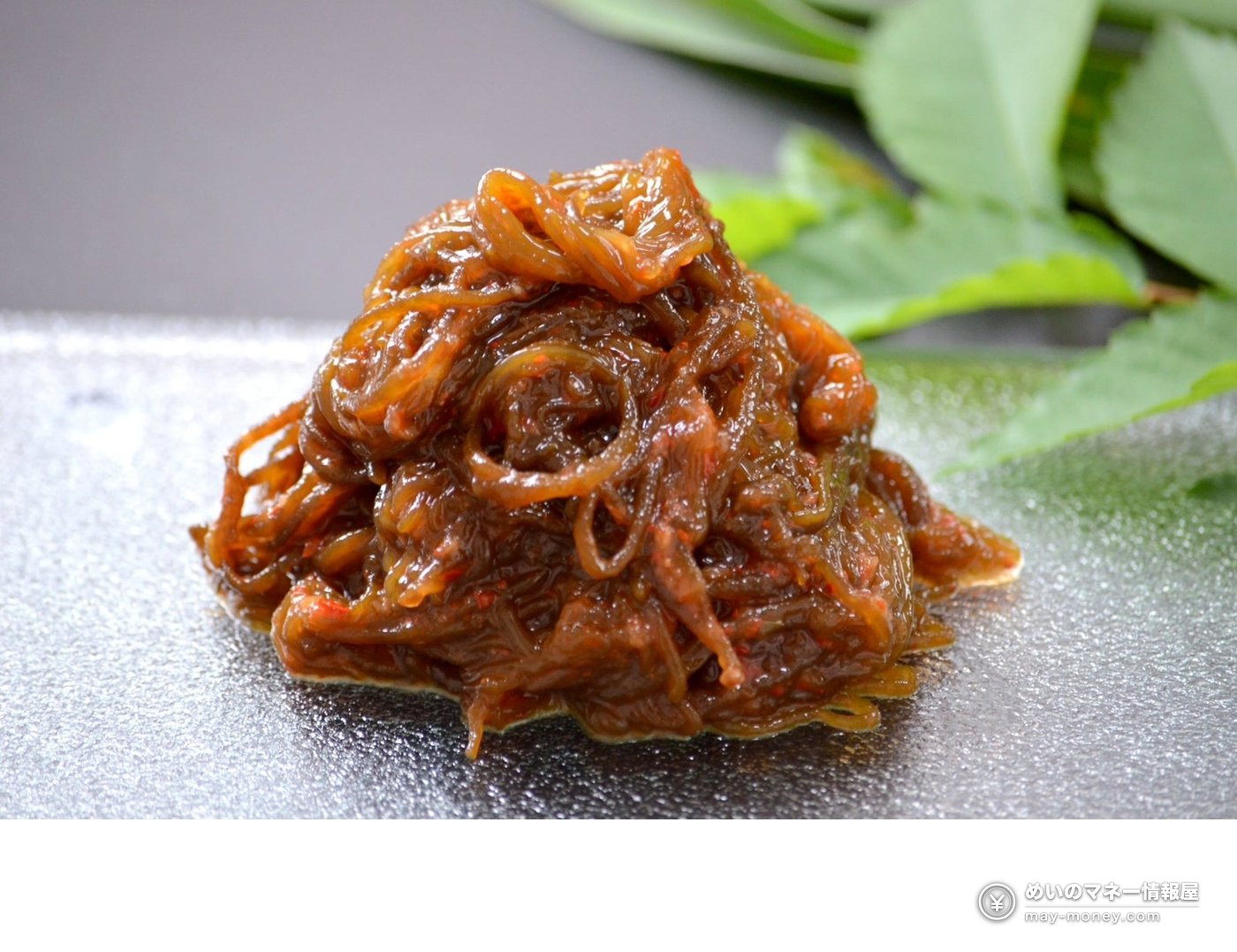 沖縄のもずくキムチ「もずキム」