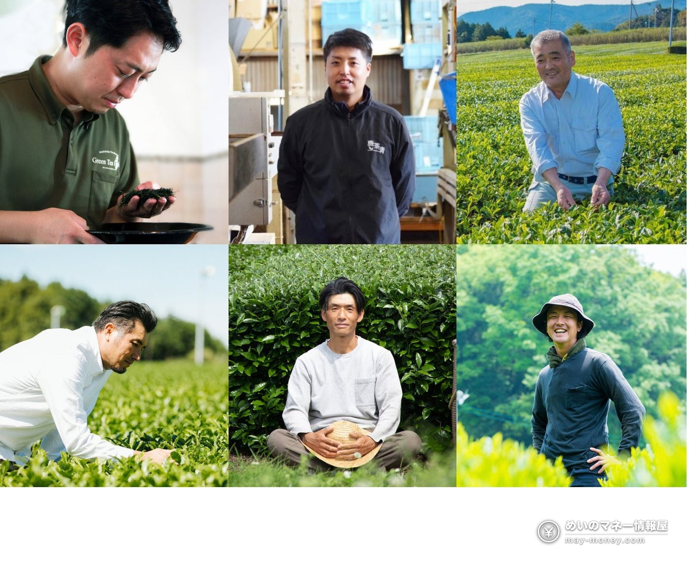 Nihon Cha Biyori: Free Japanese Tea Fair at Odakyu Shinjuku, Oct 21–26 2 Collage of six men working with tea leaves in tea fields and factories