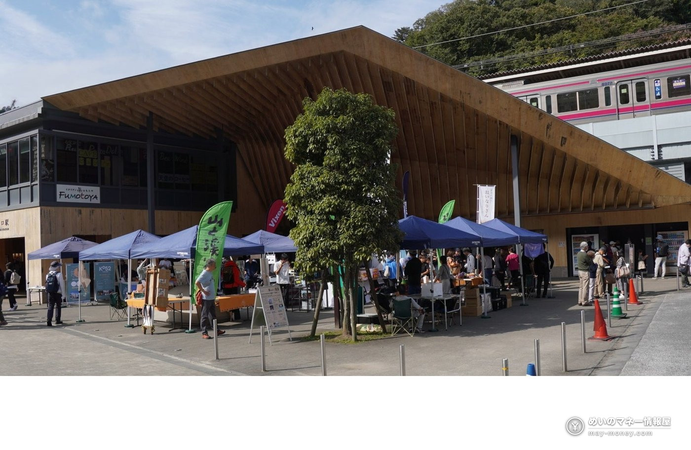 Takaosan Noichi Market at Takaosanguchi Station: Outdoor Gear, Free Talks and Local Beer (Oct 31–Nov 1) 1 Blue market tents lined up in front of a station building with a large wooden roof