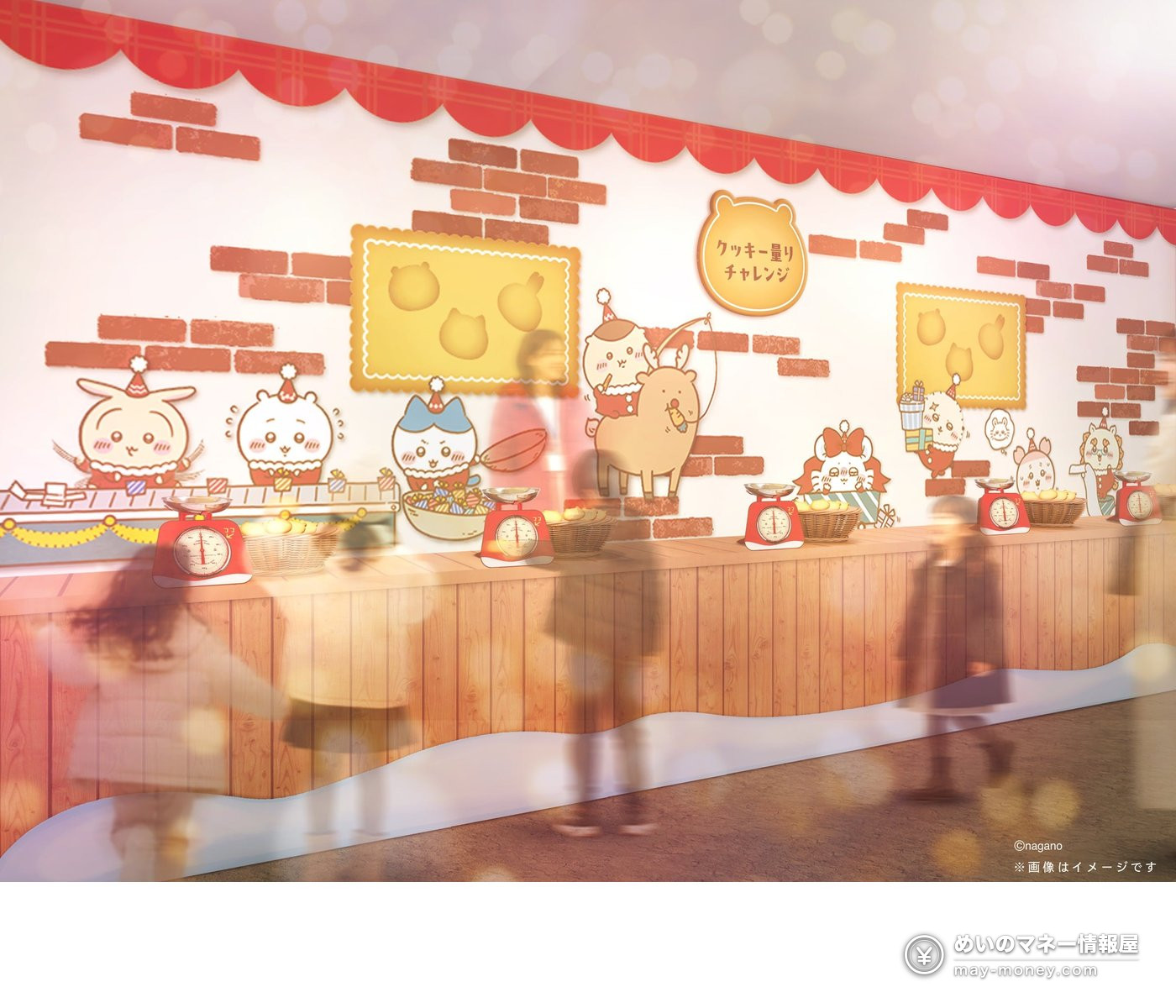 ちいかわクリスマスマーケット攻略|千叶豊砂公园11/24〜12/25,35种限定美食・购票赠品整理 18 写着クッキー量りチャレンジ的墙面和摆着秤、饼干的柜台