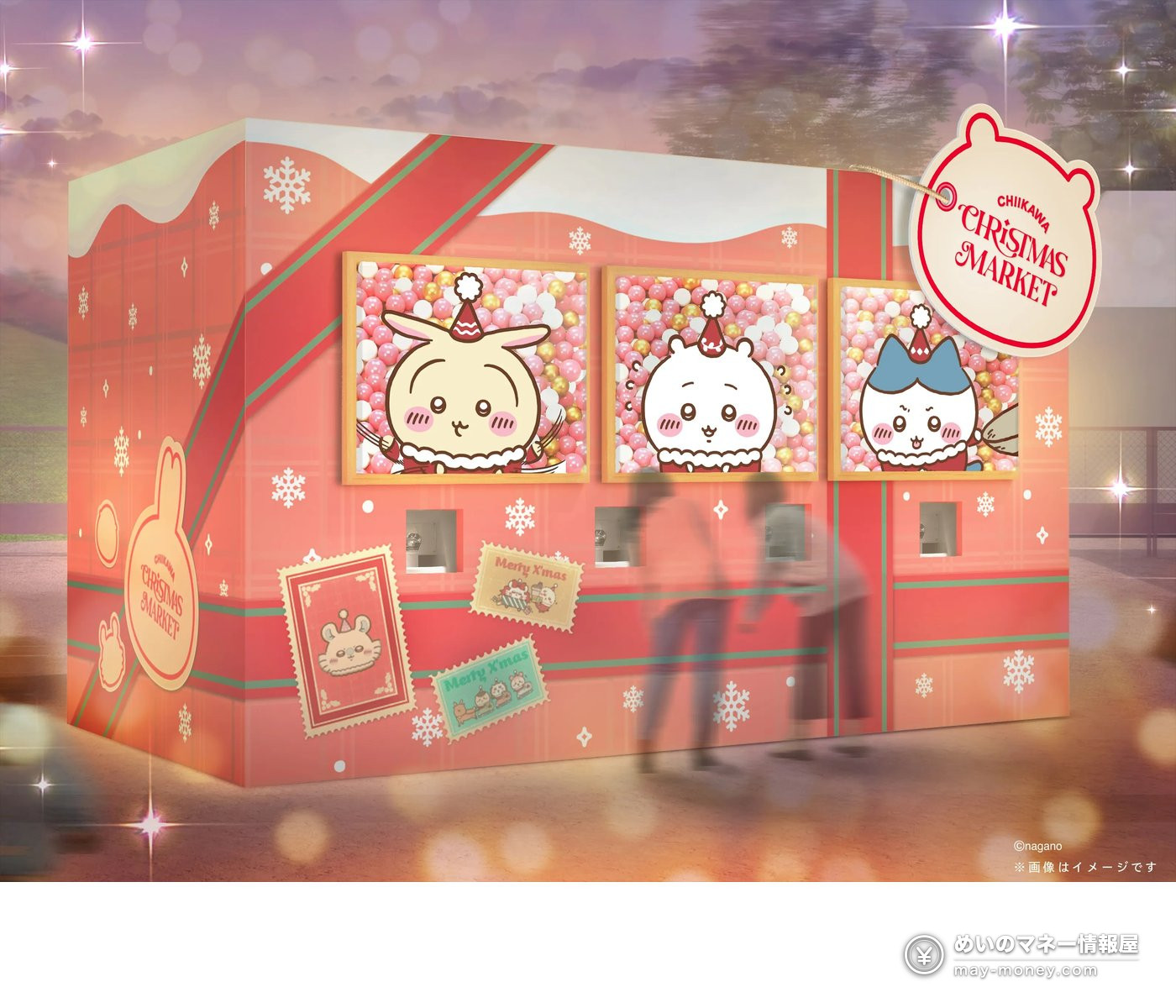 ちいかわクリスマスマーケット攻略|千叶豊砂公园11/24〜12/25,35种限定美食・购票赠品整理 5 会场里印有ちいかわ角色的红色巨型扭蛋机效果图