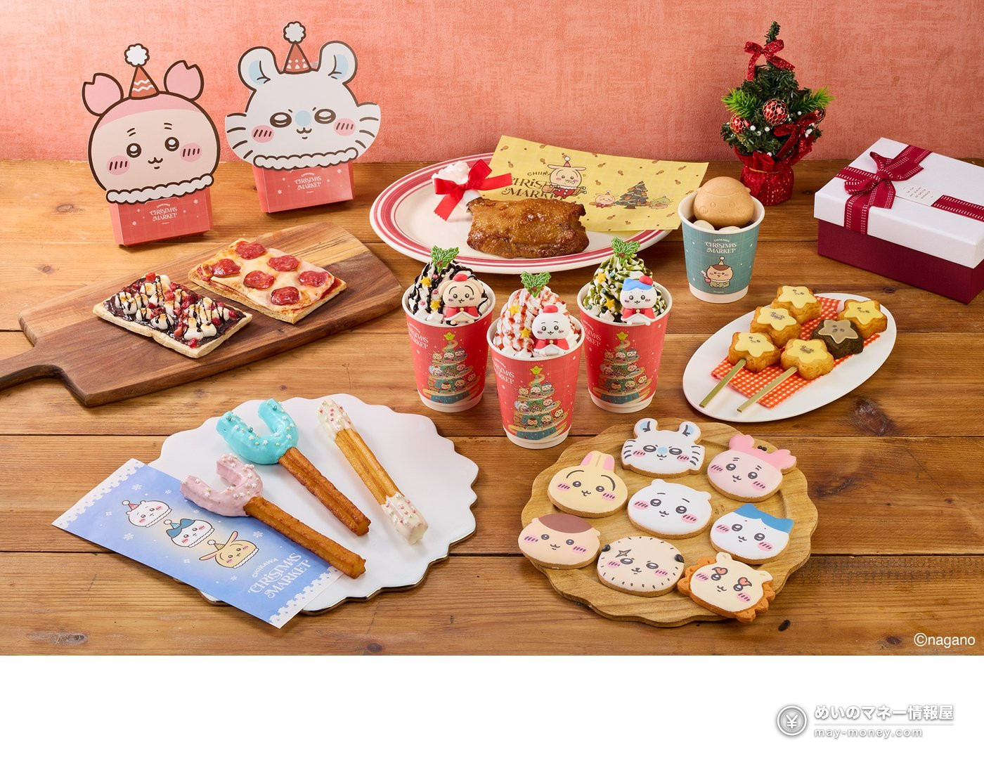 ちいかわクリスマスマーケット攻略|千叶豊砂公园11/24〜12/25,35种限定美食・购票赠品整理 14 ちいかわ造型的饼干、吉拿棒和杯装饮品的官方图片