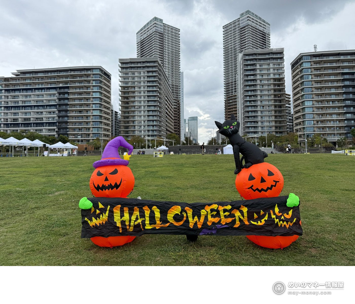 晴海ふ頭公園万圣节活动攻略|10/18免费入场・住民70摊跳蚤市场・解谜与集章全整理 8 南瓜和黑猫造型的万圣节气球装饰,上面写着 HALLOWEEN