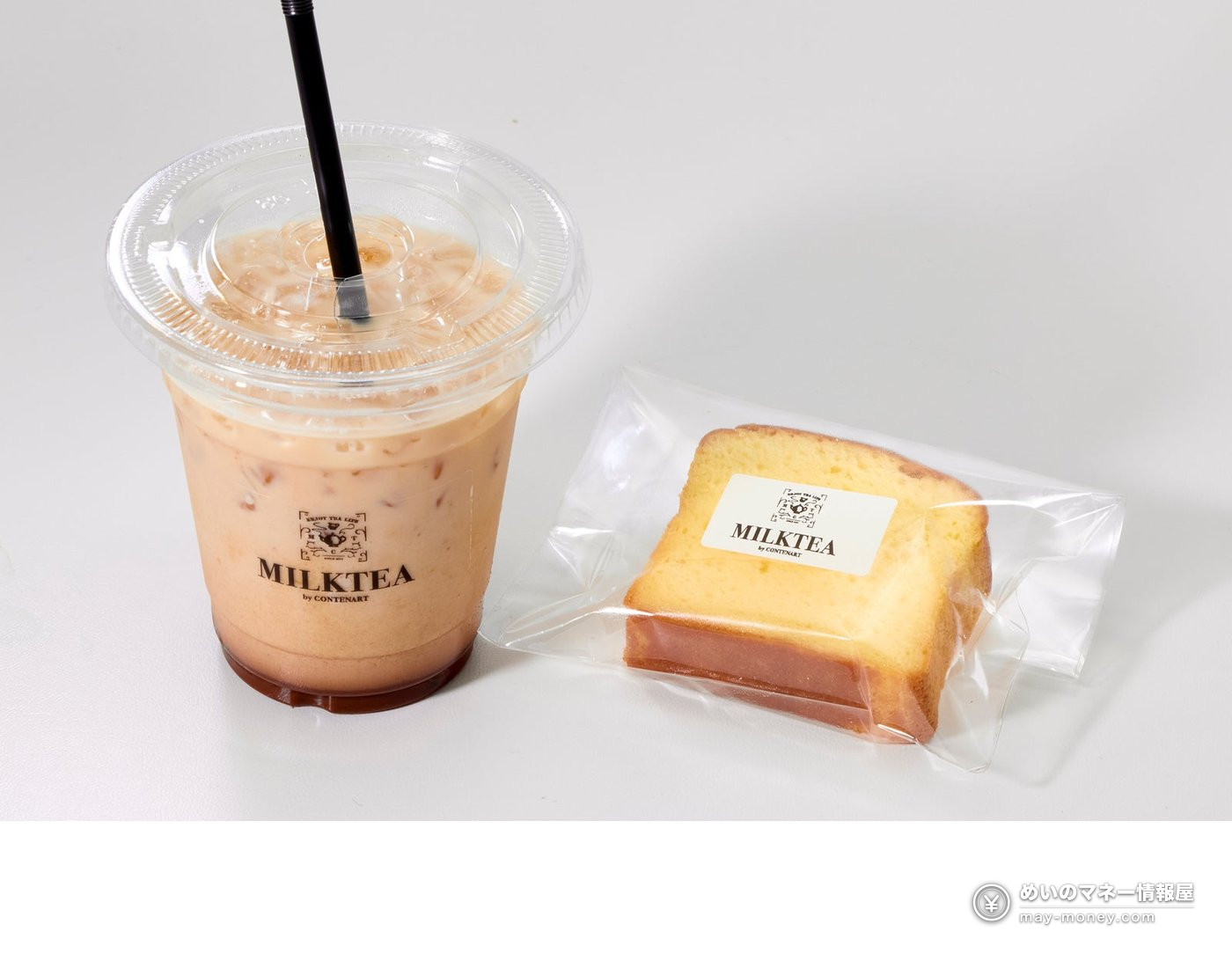 ミルクティアのラムチャイと個包装のワインケーキ