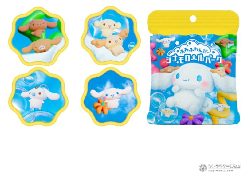 Tokyo Dome City Winter Illumination: Free Cinnamoroll Lights 7 Cinnamoroll Park sticker with the character and a package with a yellow border