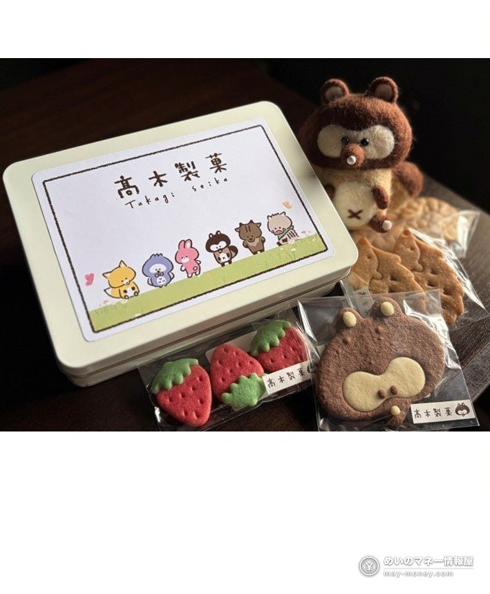 动物插画罐子，里面有草莓和狸猫造型曲奇，旁边放着狸猫玩偶