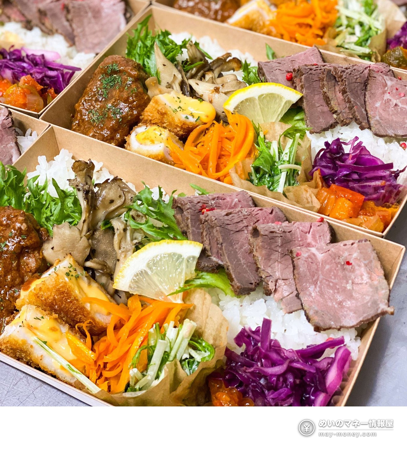 広島ホッピングマーケット|入場無料・出店と前売り券 7 ローストビーフと野菜を盛り込んだ弁当