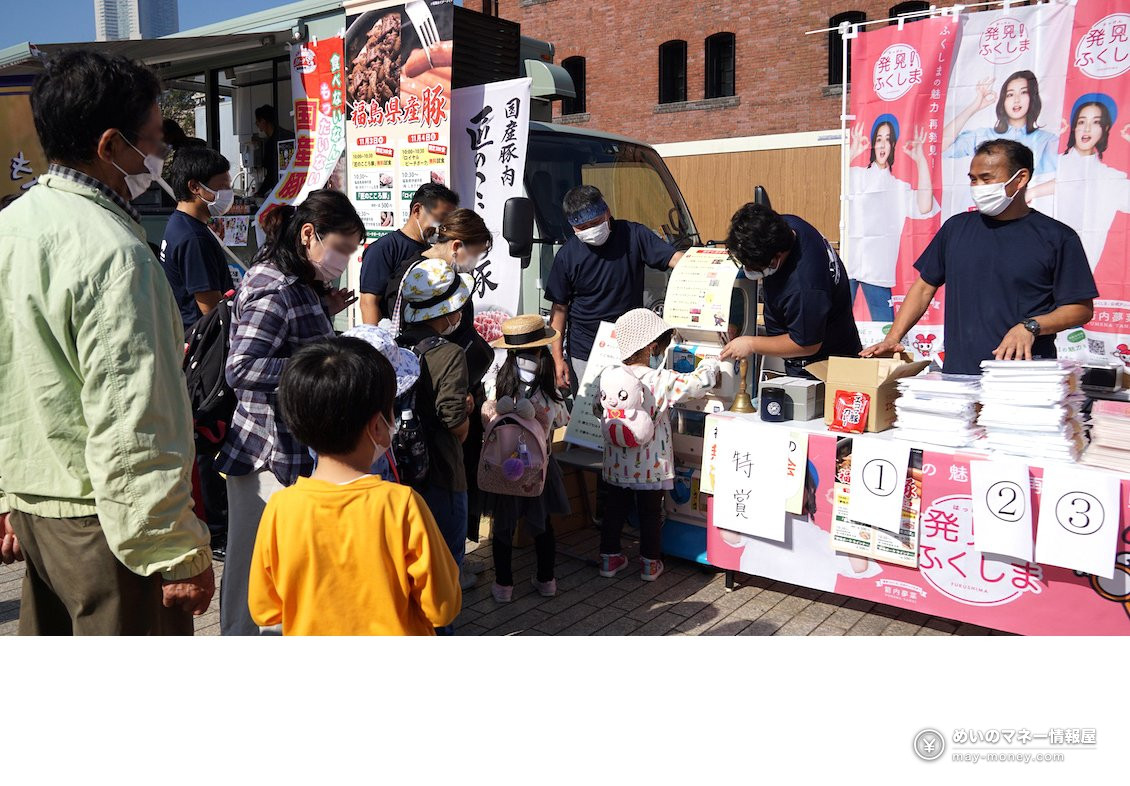 「発見！ふくしま」のブース前に人が集まり、ふくしま産豚肉を販売している様子