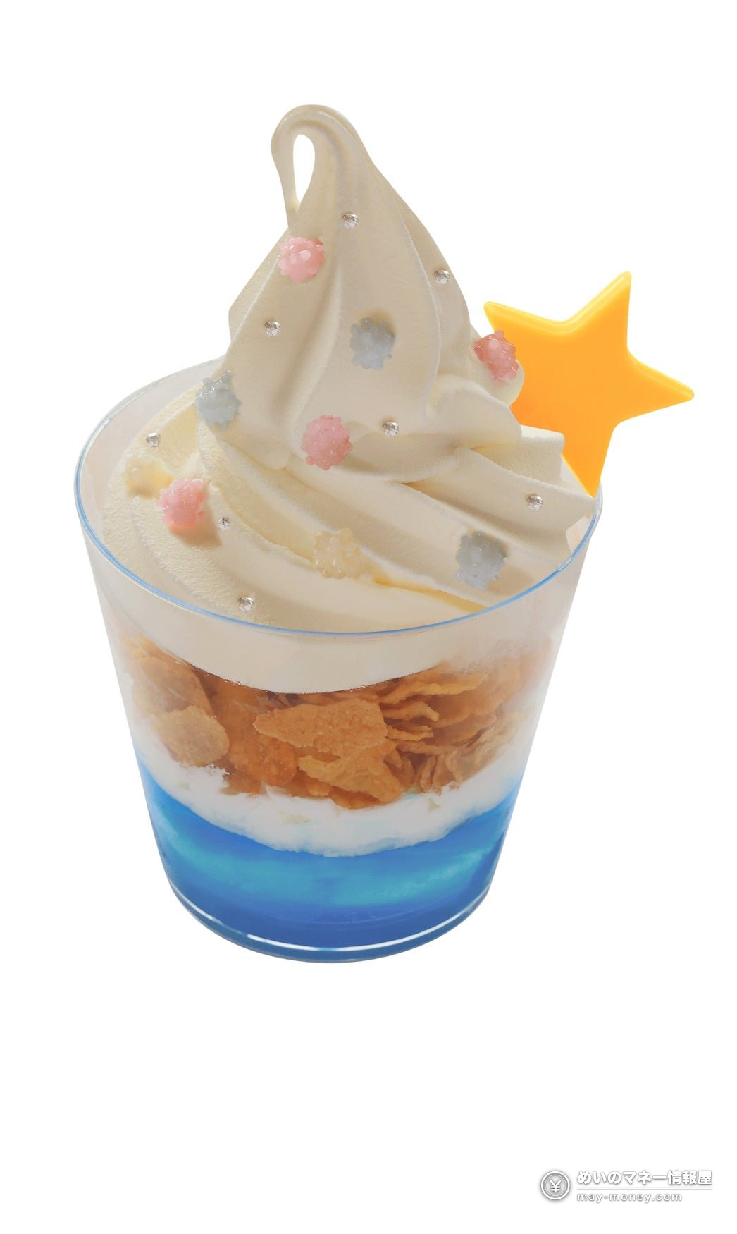 青いゼリーの上にソフトクリームと星の飾りを載せたキラキラ☆プチぱふぇ