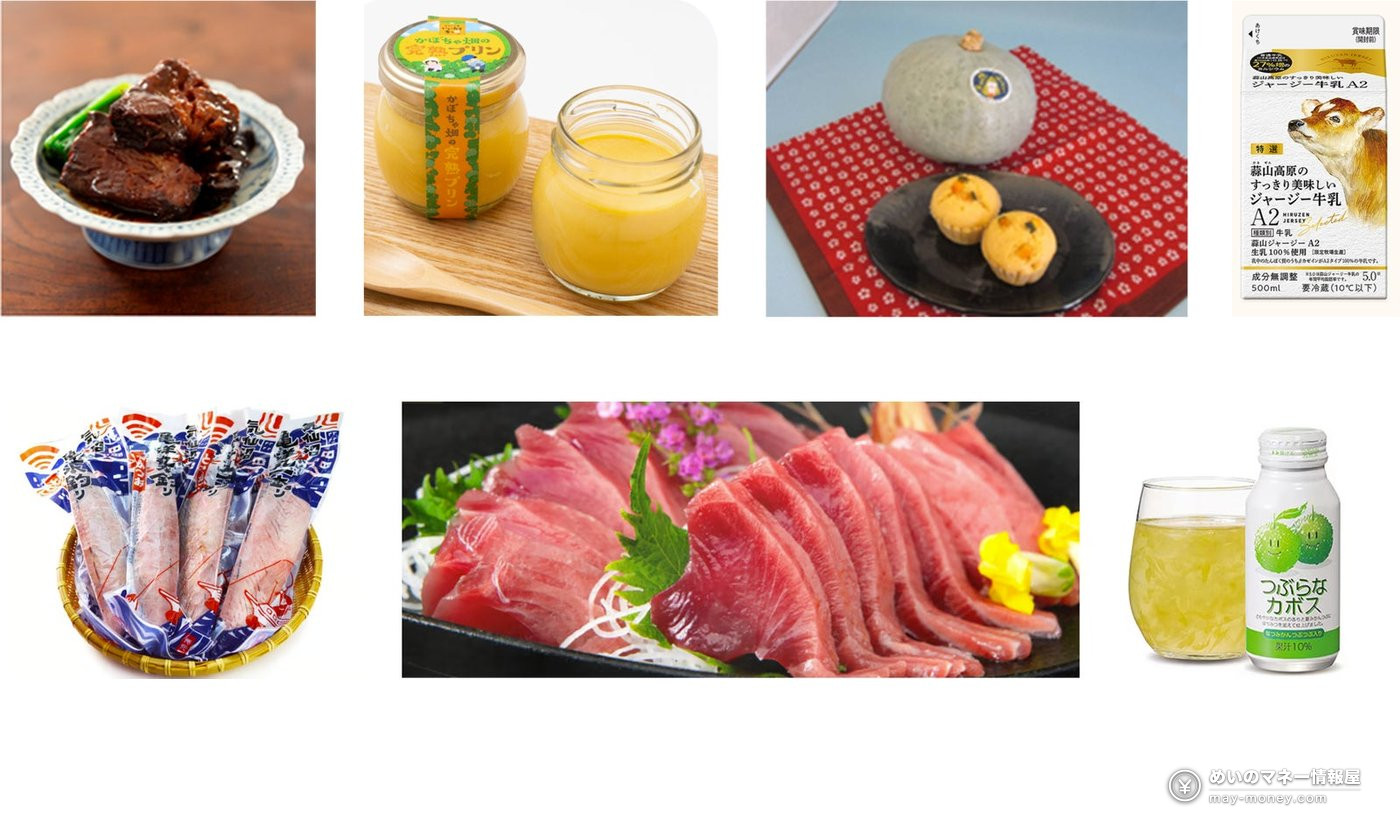 Regional products at the market, including braised beef, pumpkin pudding, Jersey milk, fresh fish, sashimi and kabosu drinks