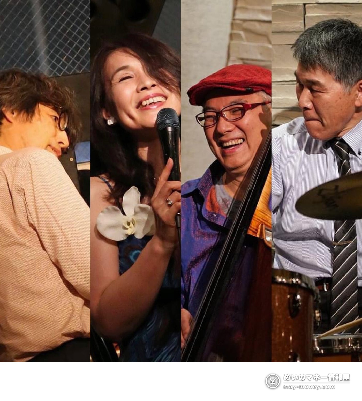 Yokohama Jazz Promenade 2026: Free Street Shows and Tickets 5 Four musicians on piano, vocals, bass and drums performing live
