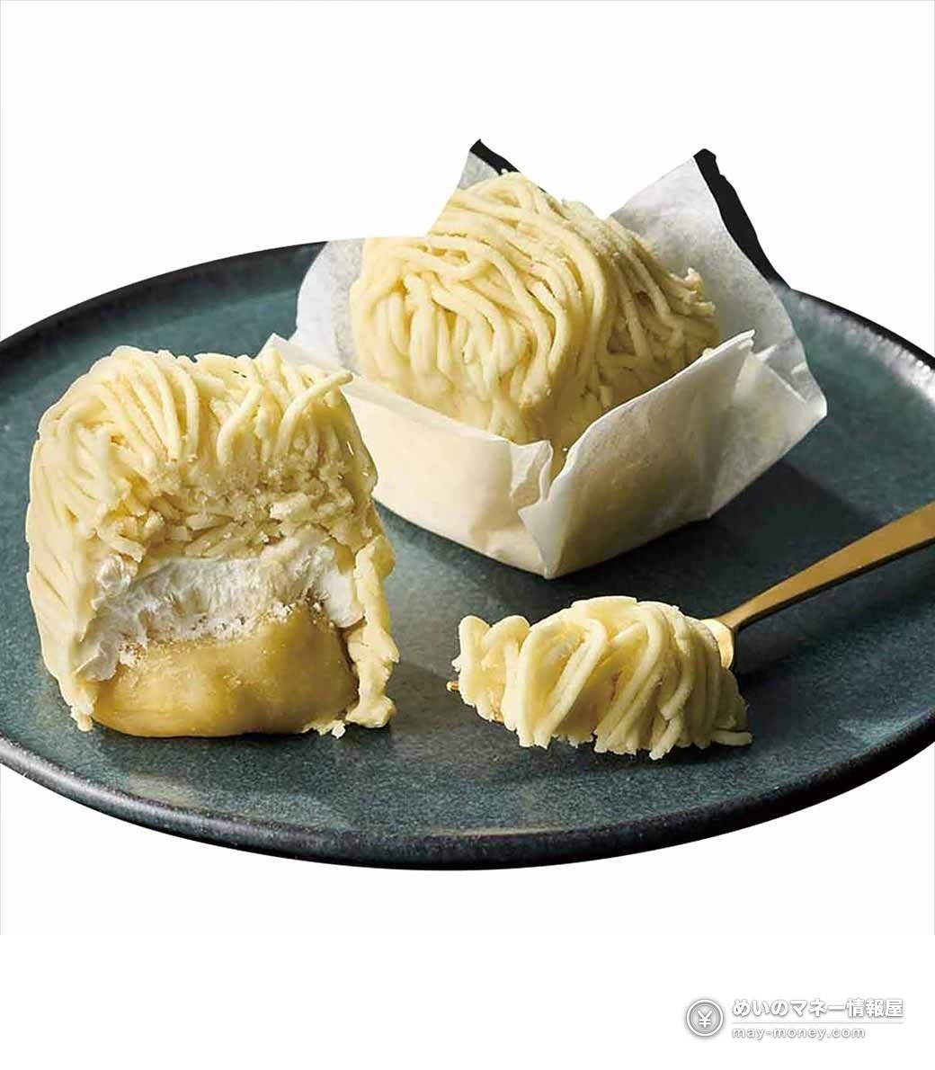 Imohaku at Sogo Yokohama: 31 Sweet Potato Shops, Prices and Dates 6 Two sweet potato Mont Blanc cakes, one cut open, with a gold spoon