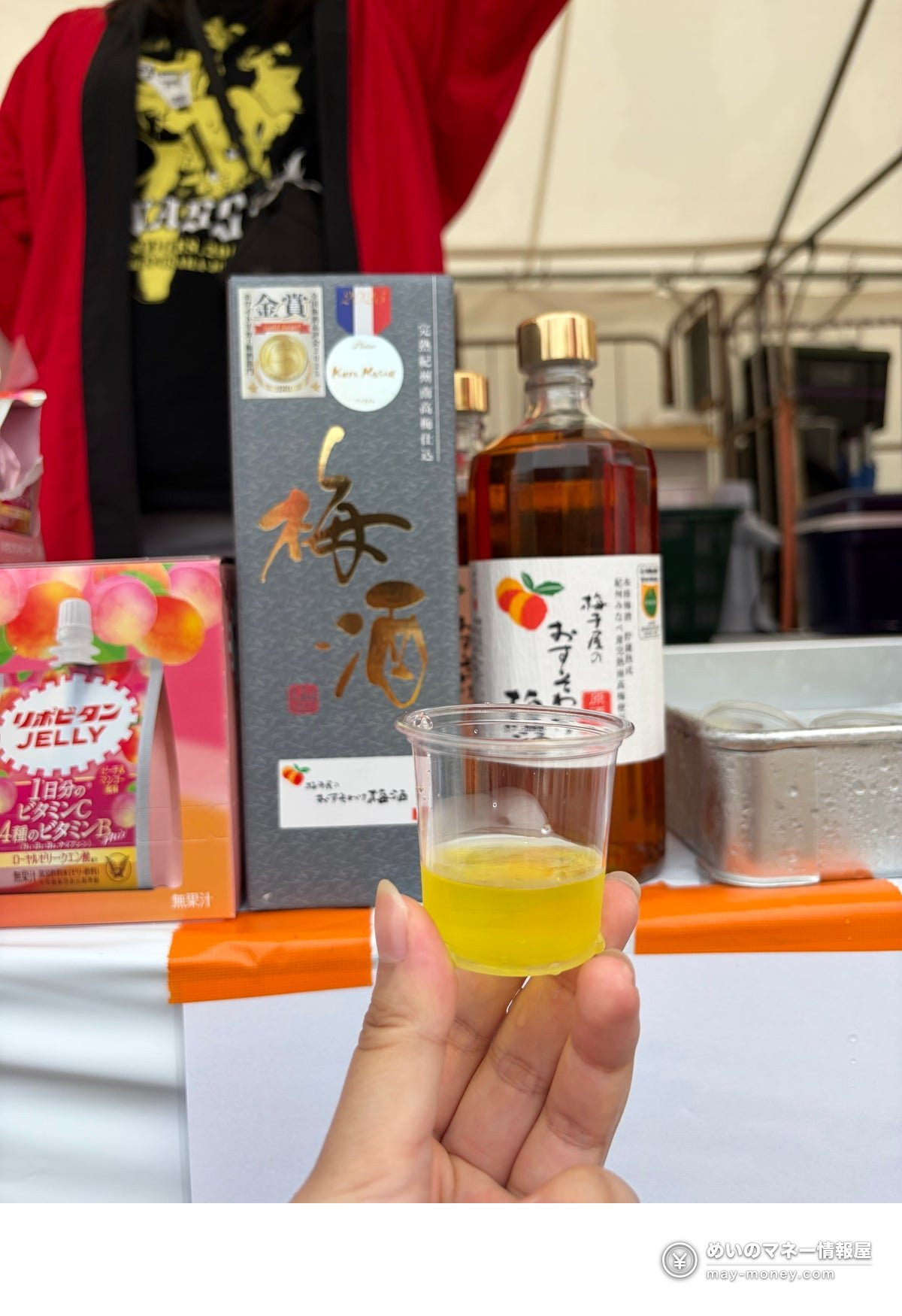 Yokosuka Umeshu Festival: Tickets, Tastings and RPG 7 Small cups of a yellow drink displayed beside umeshu bottles for the collaboration tasting
