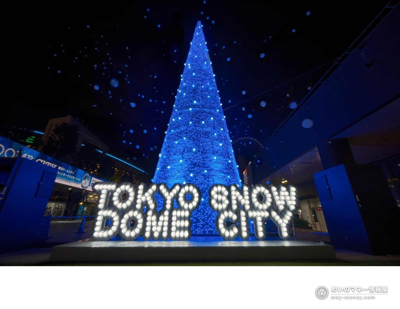 Tokyo Dome City Winter Illumination: Free Cinnamoroll Lights 4 A giant tree glowing blue at night next to a light-bulb sign reading TOKYO SNOW DOME CITY