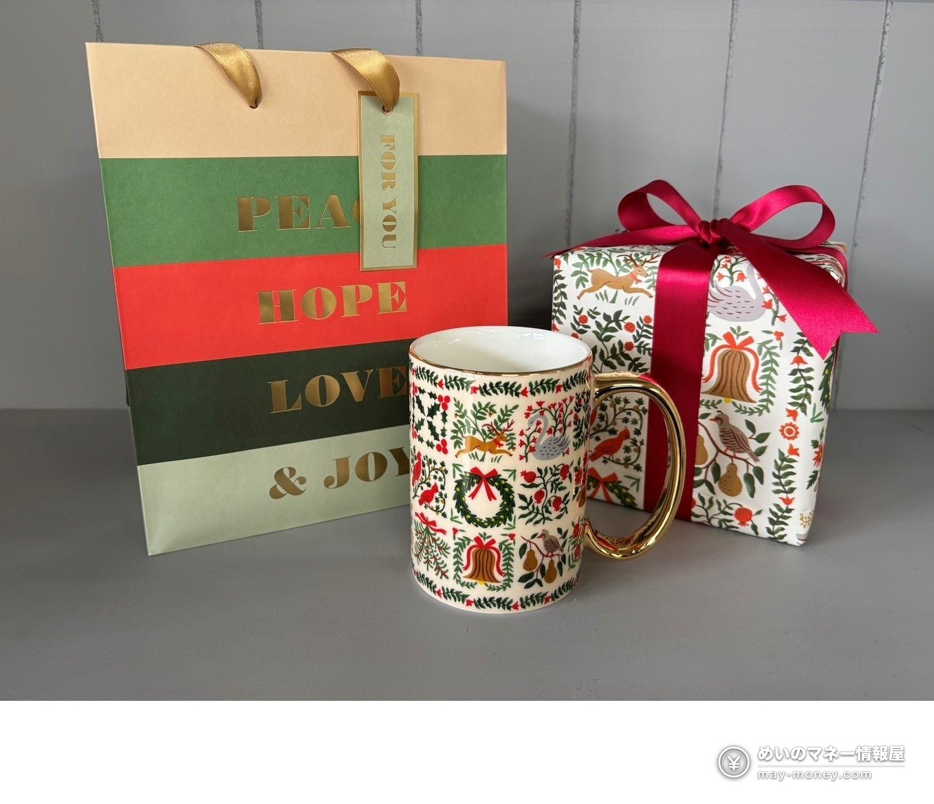 麻布台ヒルズのクリスマスマーケット|出店19店のメニュー価格と楽しみ方 8 ギフトバッグと金色の持ち手のマグカップ、リボン付きの包み