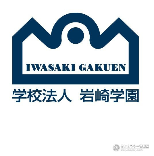 SMILE GARDEN 2026攻略|横滨站北西口10/25免费活动,美食・啦啦队・DJ时间表 7 主办方学校法人岩崎学园的标志