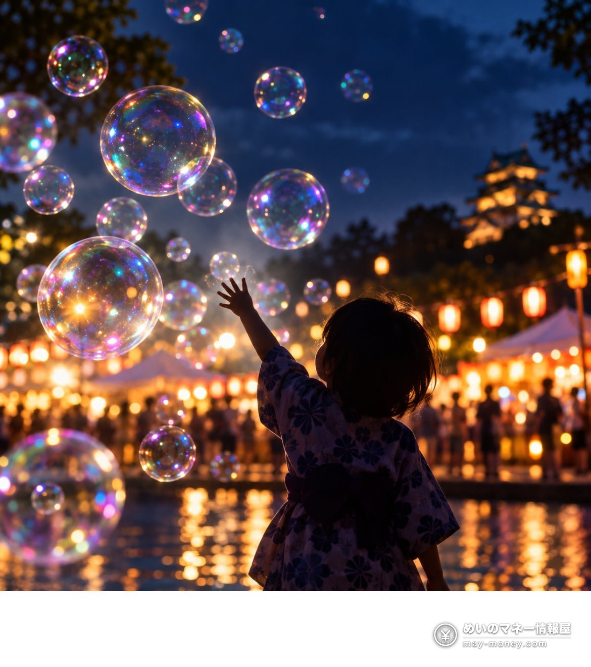 Odawara Night Food Market at Odawara Castle: Free Entry, 18 Local Shops on 16 October 4 Child in a yukata reaching for soap bubbles at night with a castle in the background